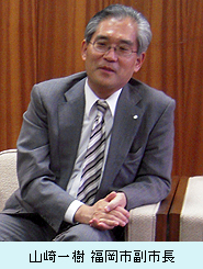 山崎一樹 福岡市副市長