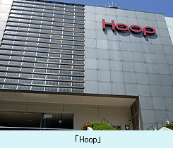 「Hoop」