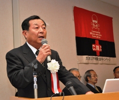 CMC代表・大谷賢二氏