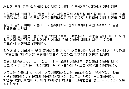 （韓国語訳）