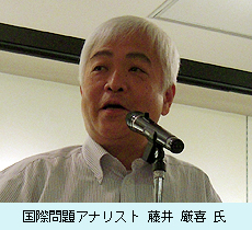 国際問題アナリスト　藤井厳喜氏