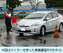 今回はマイカーを使った実車講習が行われる