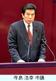 みんなの党福岡市議団の寺島浩幸幹事長