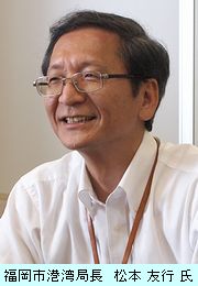 港湾局長　松本 友行 氏