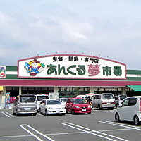 あんくるふじや 鳥栖店