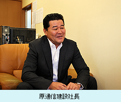 原雅彦氏