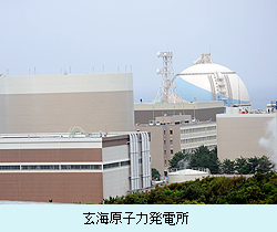 玄海原発