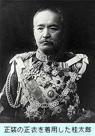 桂太郎.jpg