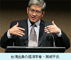 郎咸平氏.jpg