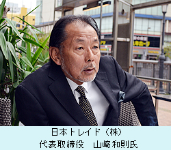 山﨑和則氏.jpg