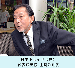 1129山﨑和則氏.jpg