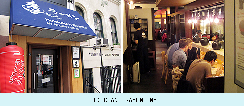 HIDECHAN　RAMEN　NY.jpg