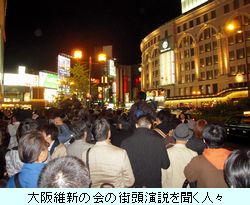 osaka1202.jpg