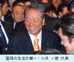 ozawa3.jpg