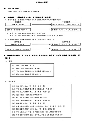 資料5-2