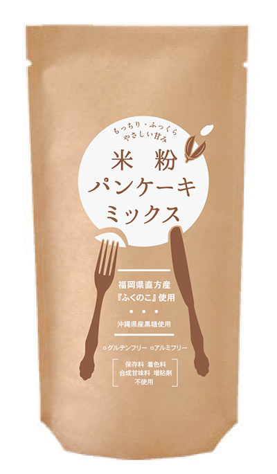 直方産新種米「ふくのこ」を米粉に加工した「米粉パンケーキミックス」