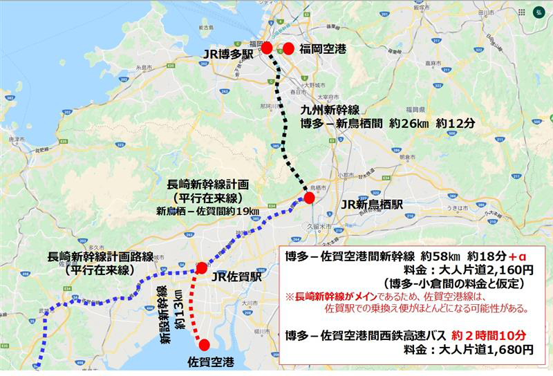 50年代を見据えた福岡のグランドデザイン構想 12 長崎新幹線をつなげば佐賀空港の利便性は向上するか 公式 データ マックス Netib News