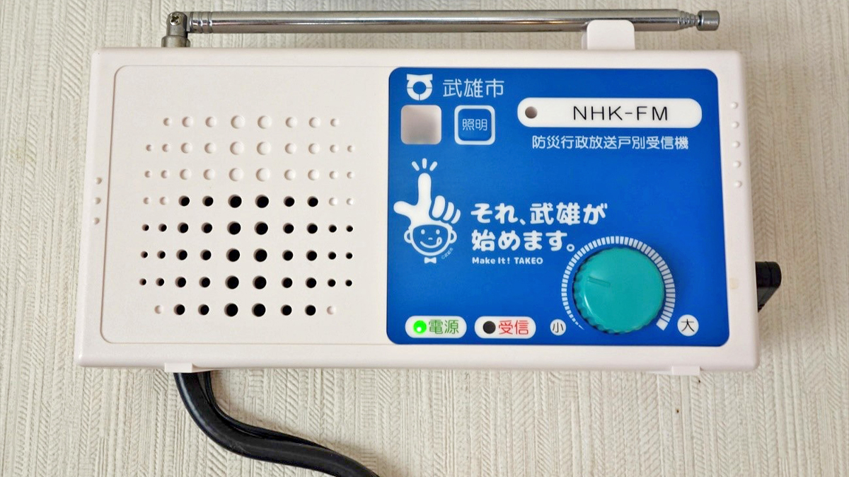 防災行政放送戸別受信機