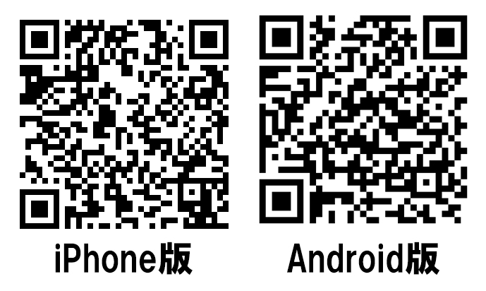 佐賀市公式スーパーアプリ「SAGACITY」 QRコード