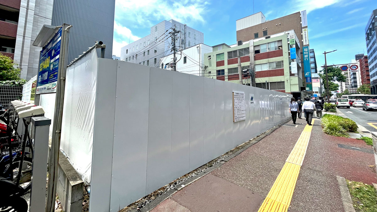 「（仮称）赤坂1丁目テナントビル新築工事」