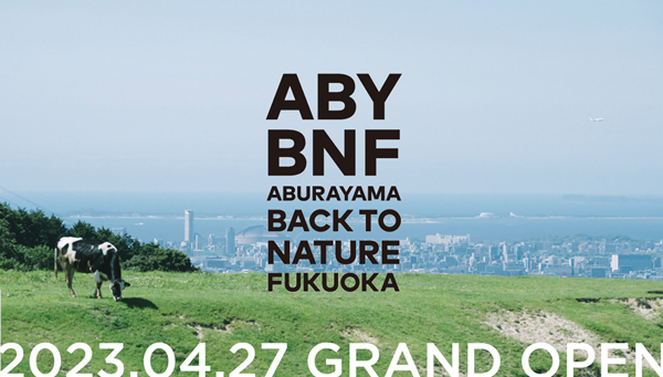 ABURAYAMA-FUKUOKA（アブラヤマ-フクオカ）　PRTIMES