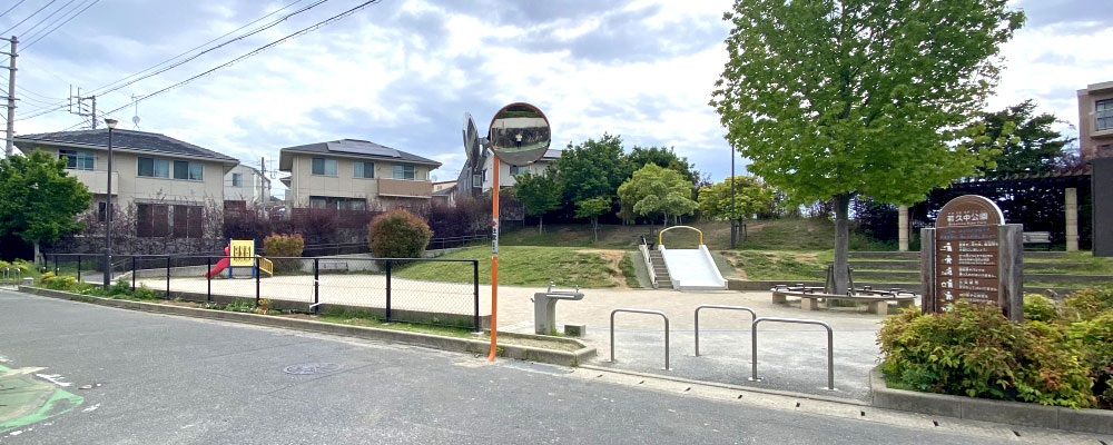 若久中公園に寄贈した子どもの飛び出し防止用フェンス公園（福岡市南区）