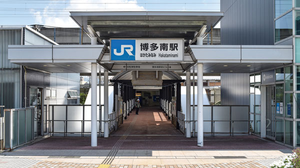 JR博多南駅