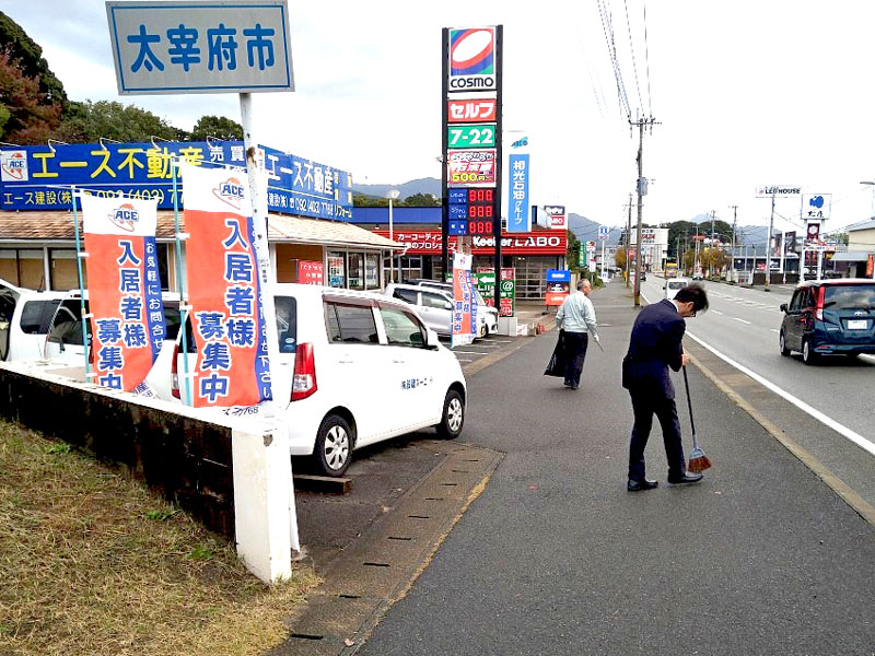 清掃活動