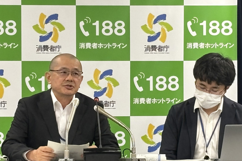 記者発表の様子（東京・霞が関、17日夕）