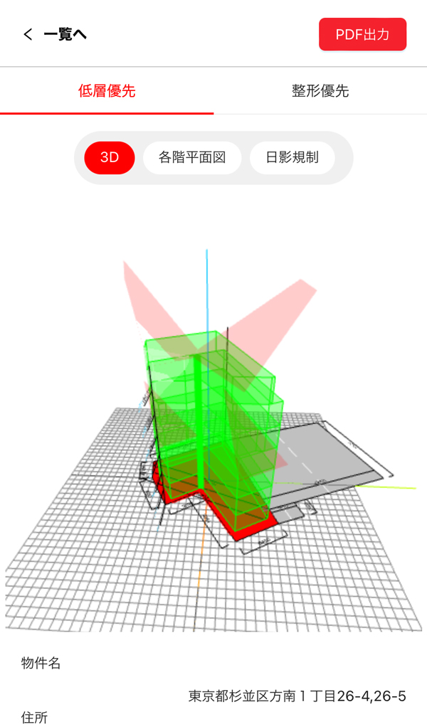 VCライト操作画面