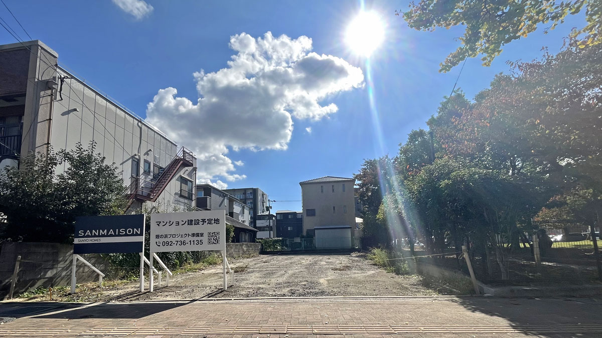 サンヨーホームズが取得した土地 （姪の浜1丁目）