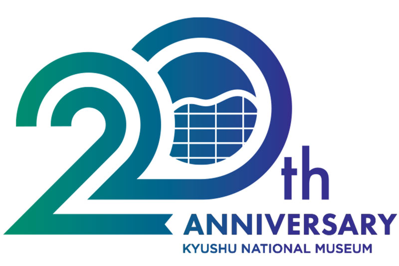 20周年記念事業のロゴ