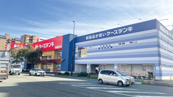 「ざうお」跡にオープンしたケーズデンキ福岡長浜店