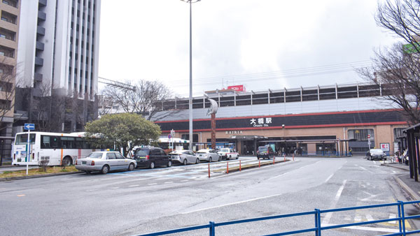 大橋駅