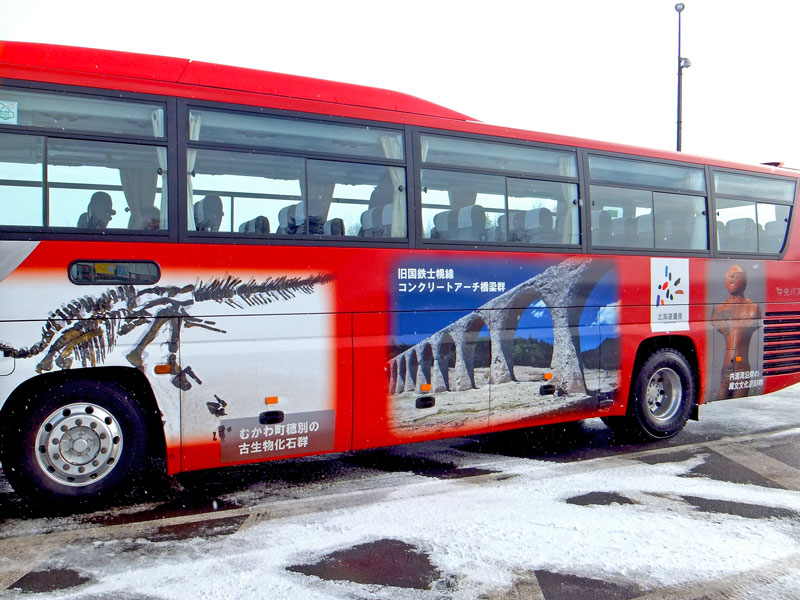 北海道中央バス CBツアーズ