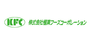 極東フーズコーポレーション