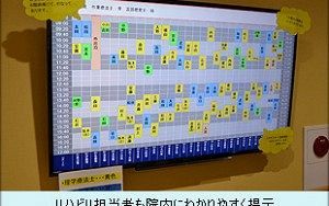 怪物 カマチグループ創設者 蒲池真澄氏 11 公式 データ マックス Netib News