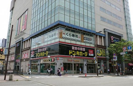 店舗ウォッチング 節約がんばる女子学生sさん編 ドン キホーテ 中洲店 公式 データ マックス Netib News