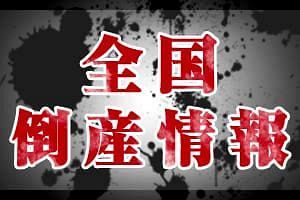 法律 事務 所 宮澤 ミネルヴァ 東京