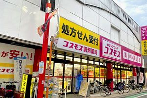 【クローズアップ】急成長を続けるコスモス薬品 主戦場は成長が見込める関東