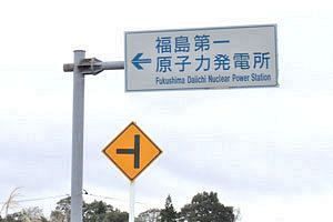 IAEA報告は海洋放出を承認していない　中国を「非科学的」と断じる日本の傲慢（後）