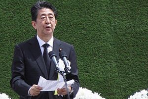 長崎原爆犠牲者慰霊平和祈念式典が開催、安倍晋三首相があいさつ