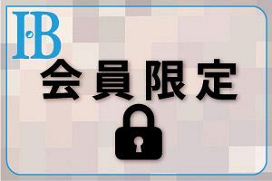 【企業ニュース】茨城工場に新設備を導入