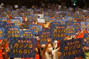 【横浜市長選】混迷＋候補者乱立で注目の横浜市長選　ポイントはIRと「反スガ」「親スガ」