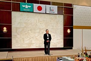 福岡教育連盟が定期大会・レセプションを開催