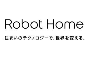 Robot Homeが黒字転換、今期も2割増益へ