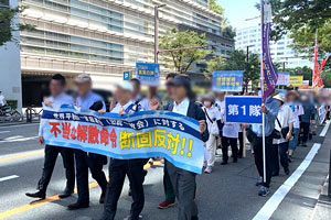 旧統一教会系団体が「信教の自由」訴え抗議デモ～1,200人参加