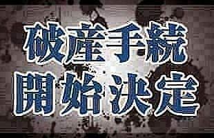 増澤醸造（株）（長野）／その他の食料飲料卸