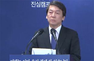 韓国で野党が分裂、政局混迷か？