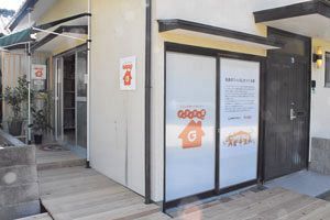 グッデイが名島団地の一角に新業態の店舗オープン